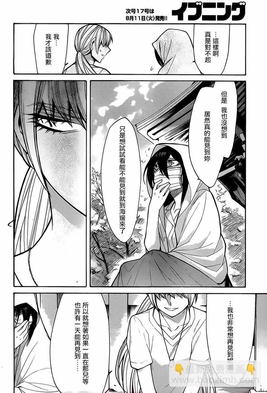 第55话13