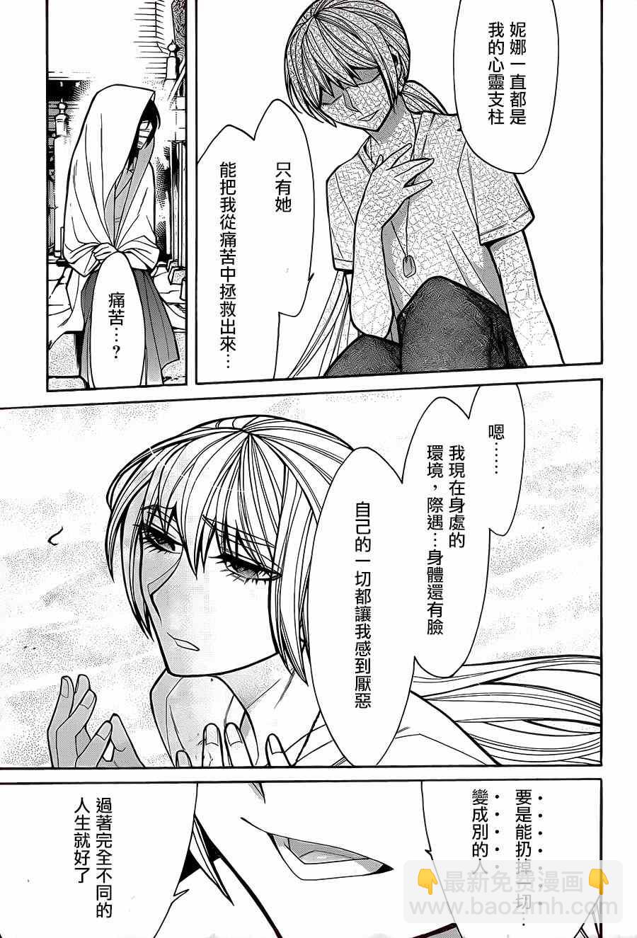 第55话14