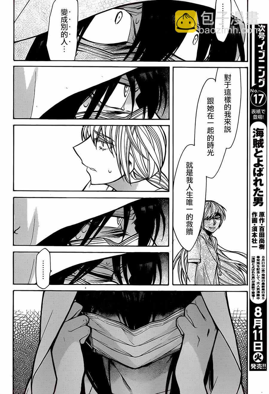 第55话15