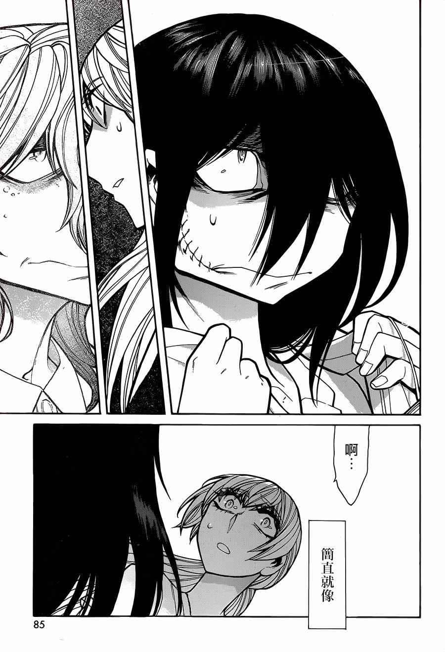 第55话16