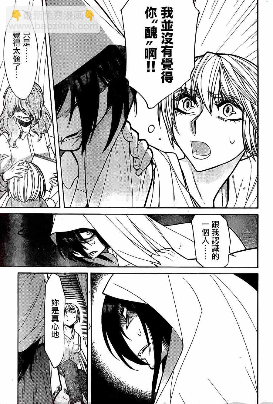 第55话18