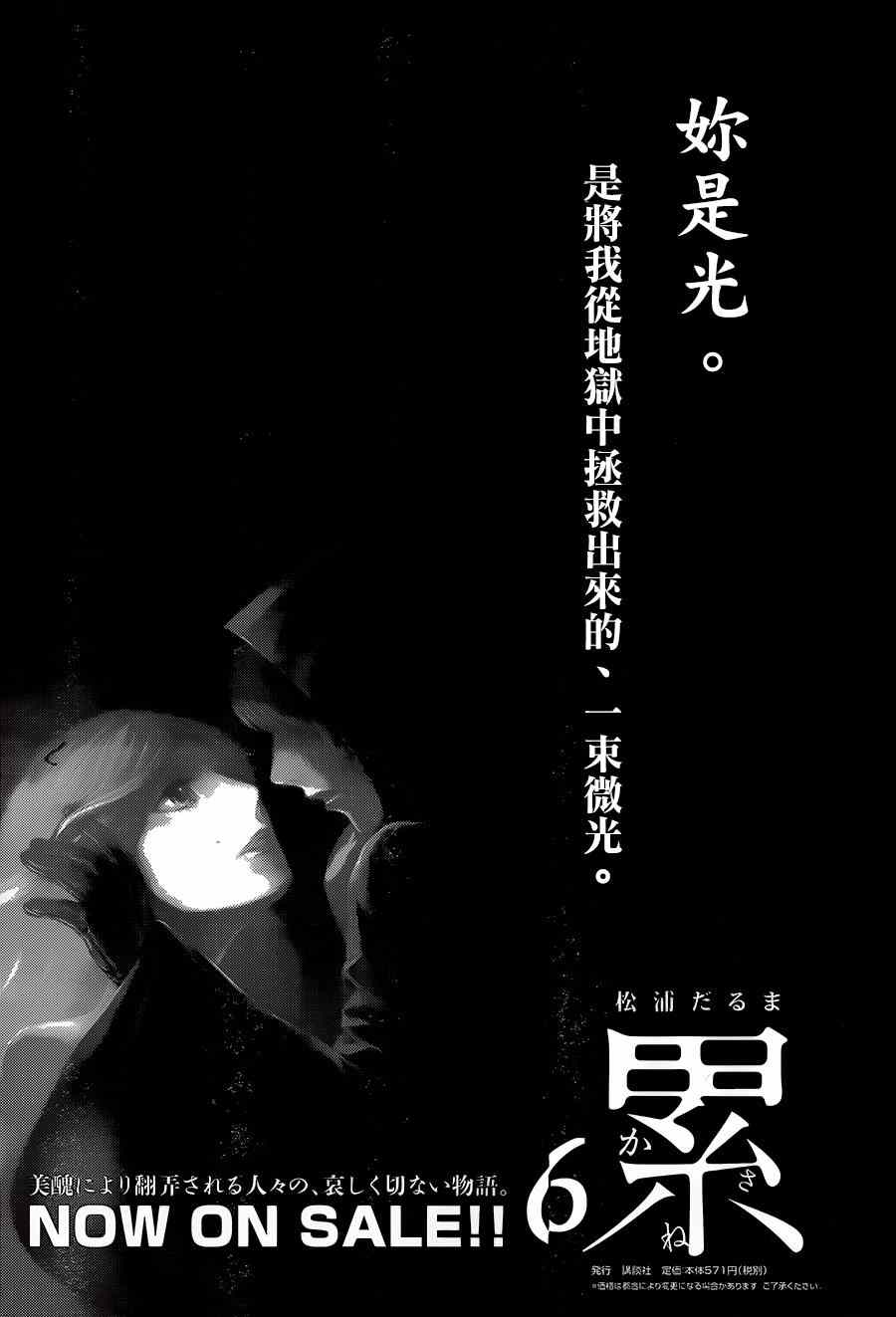 第55话20
