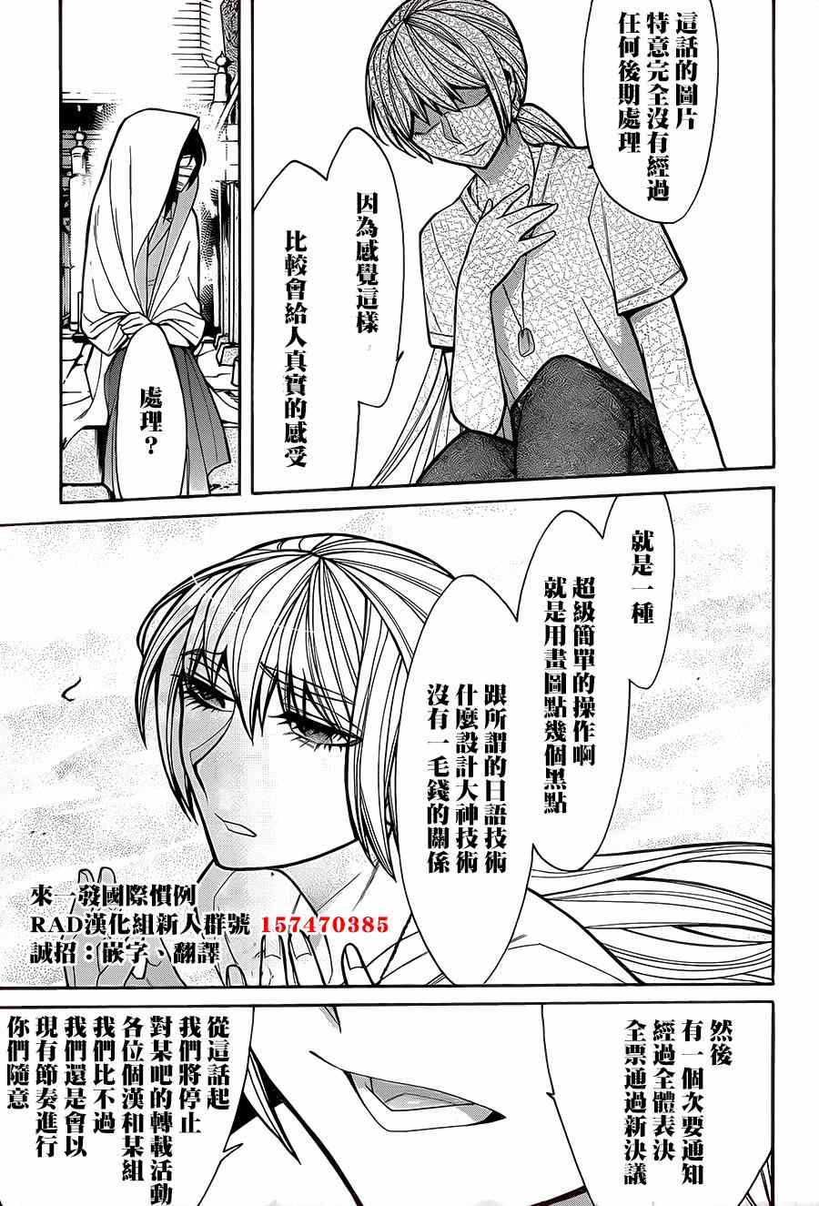 第55话21