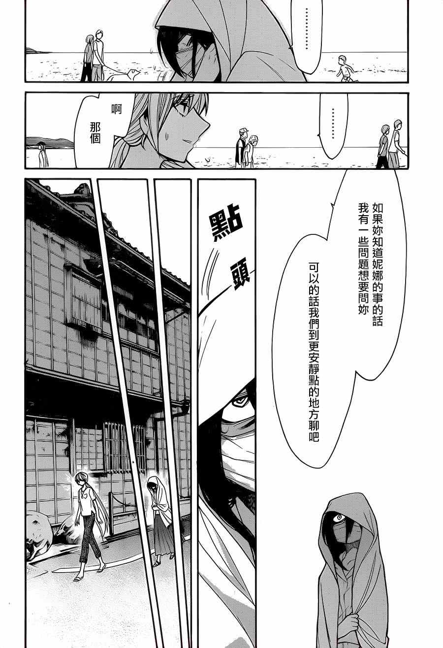 第55话3