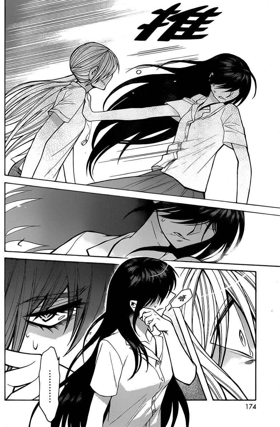 第56话14