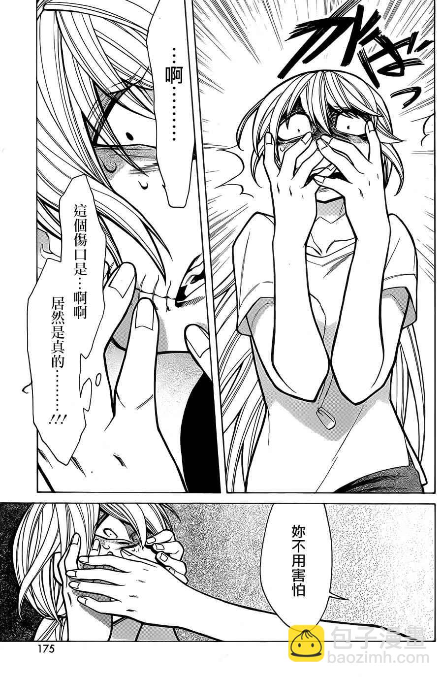 第56话15
