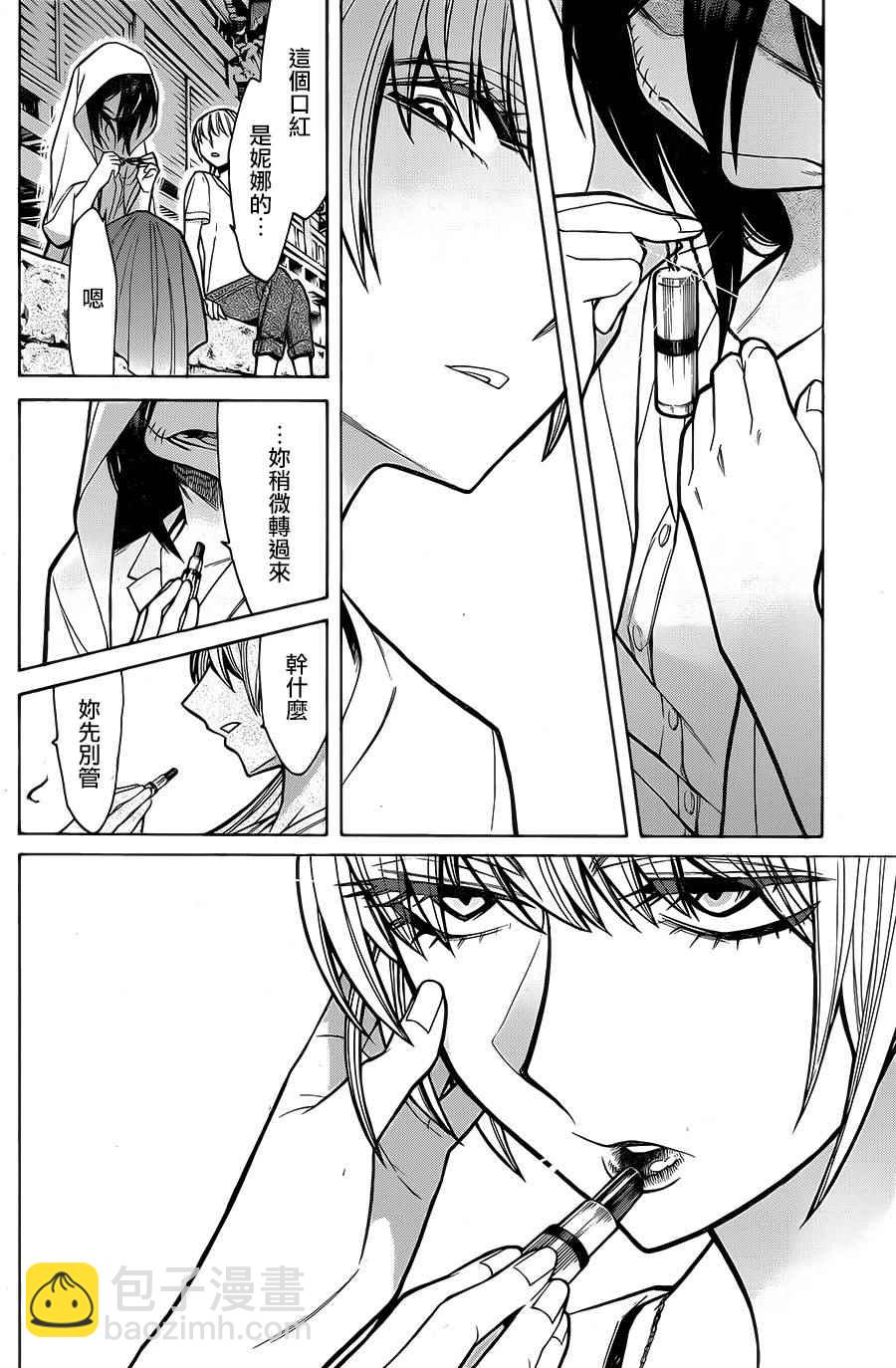 第56话5