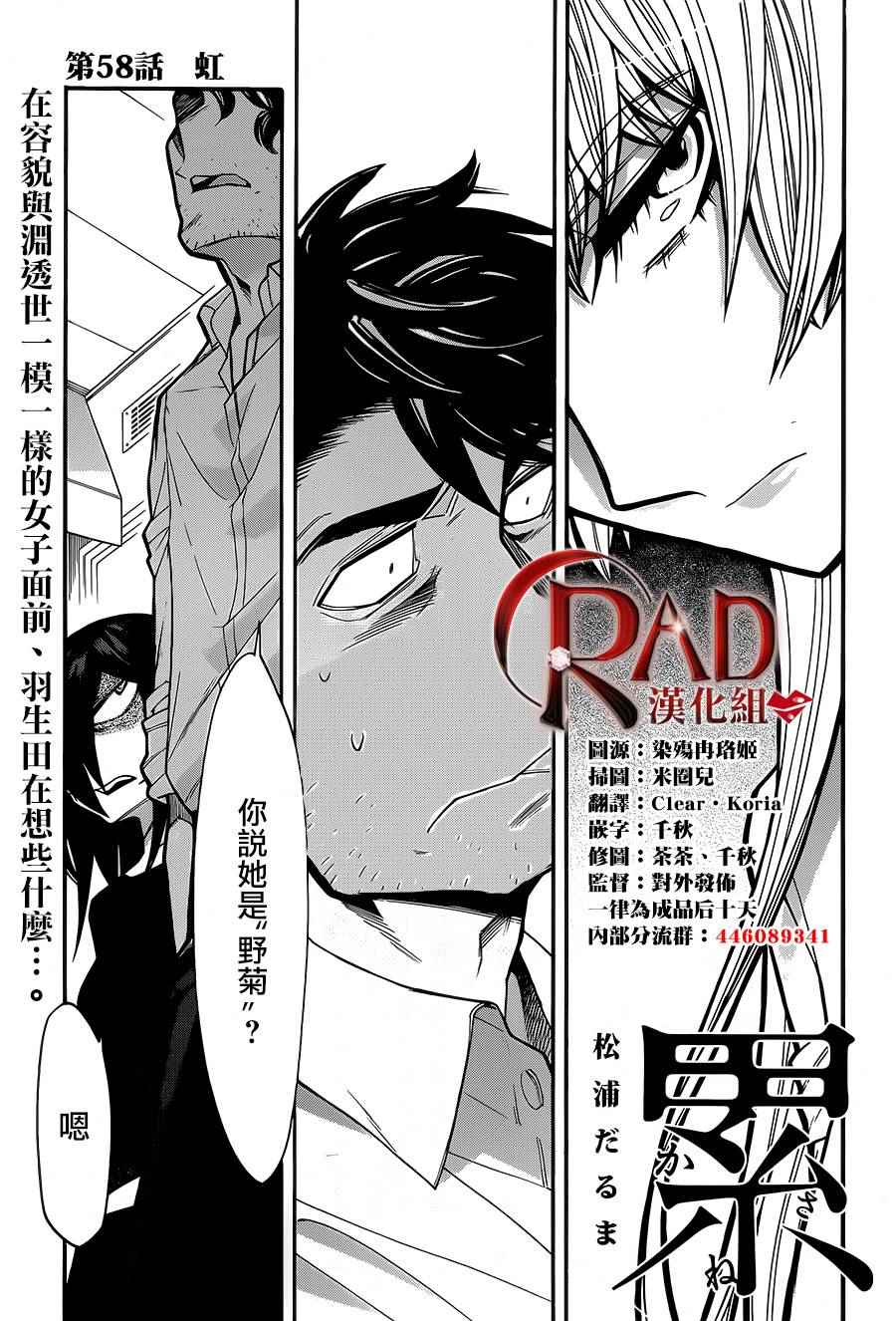 第58话0