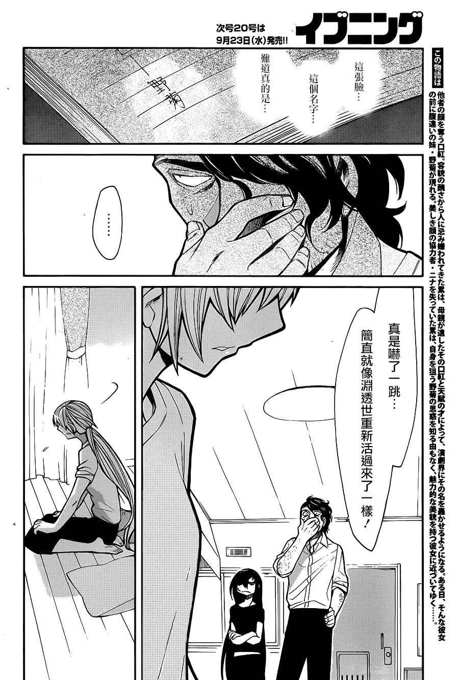 第58话1