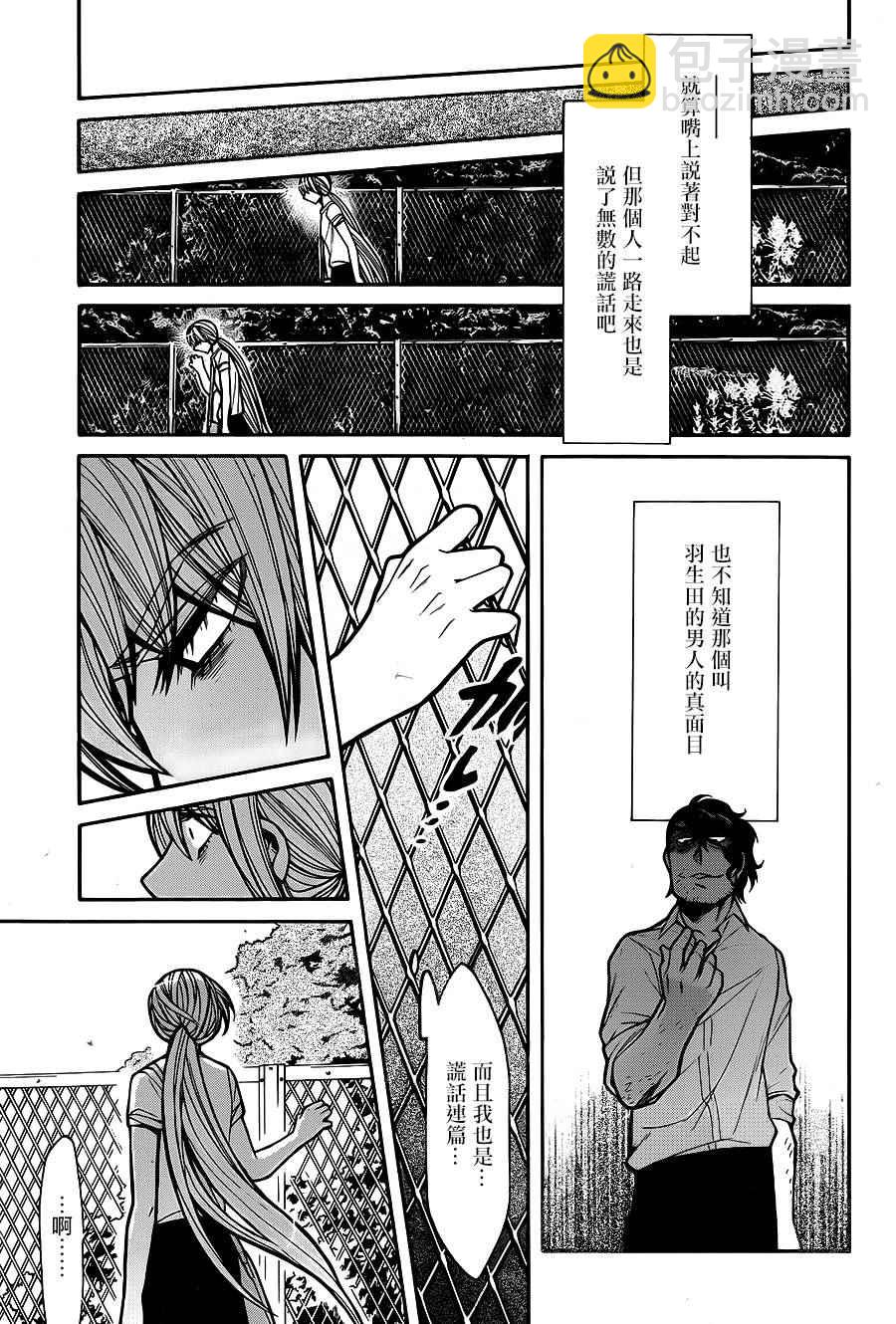 第58话10