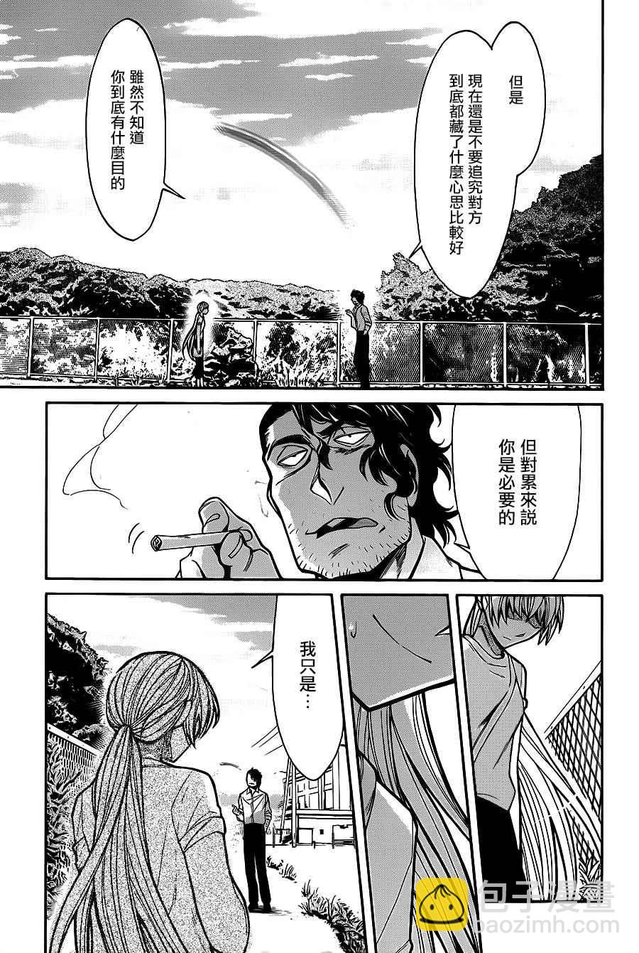 第58话15