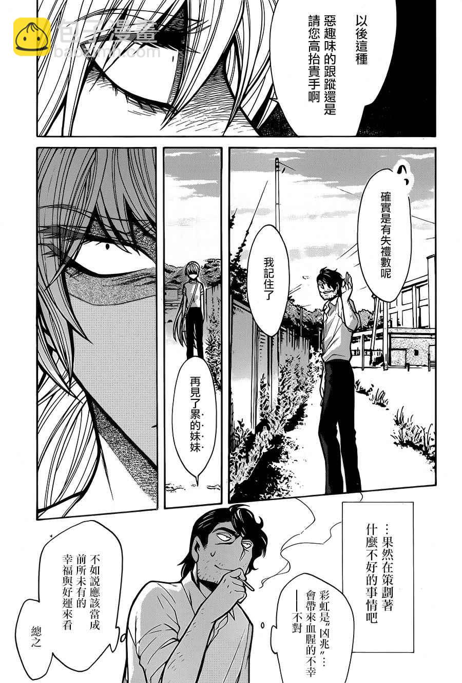 第58话17