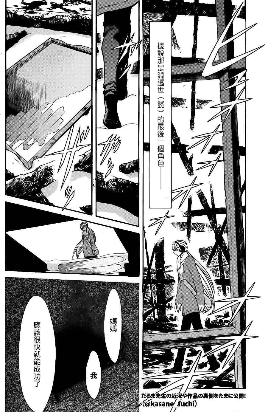 第61话1