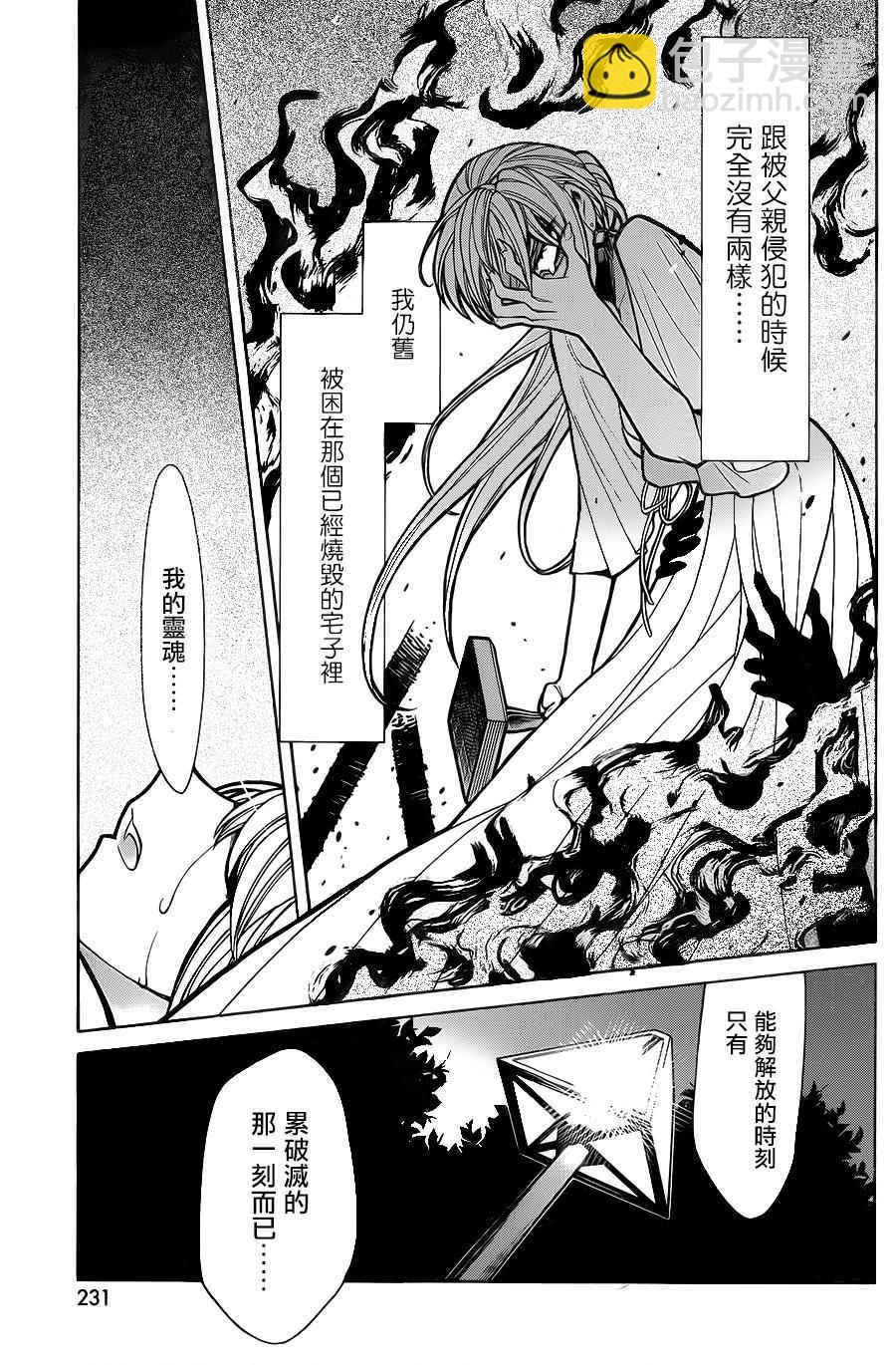 第61话14