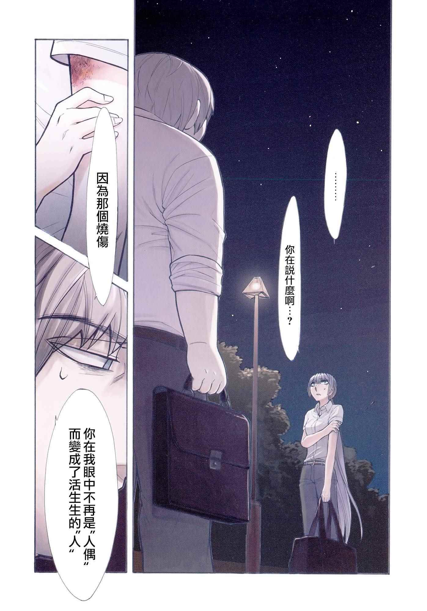 第62话0