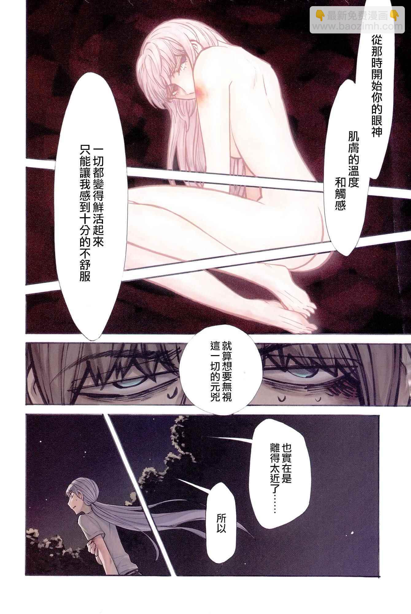 第62话2