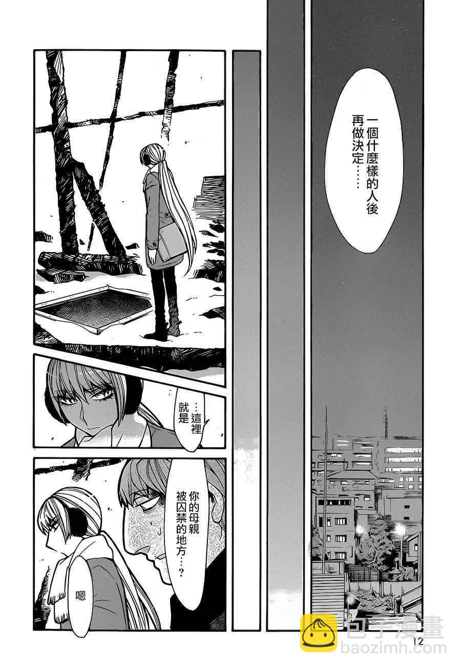 第62话8
