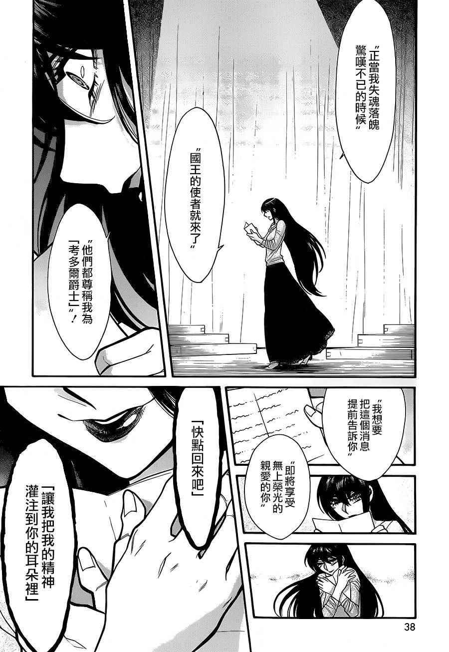 第63话11