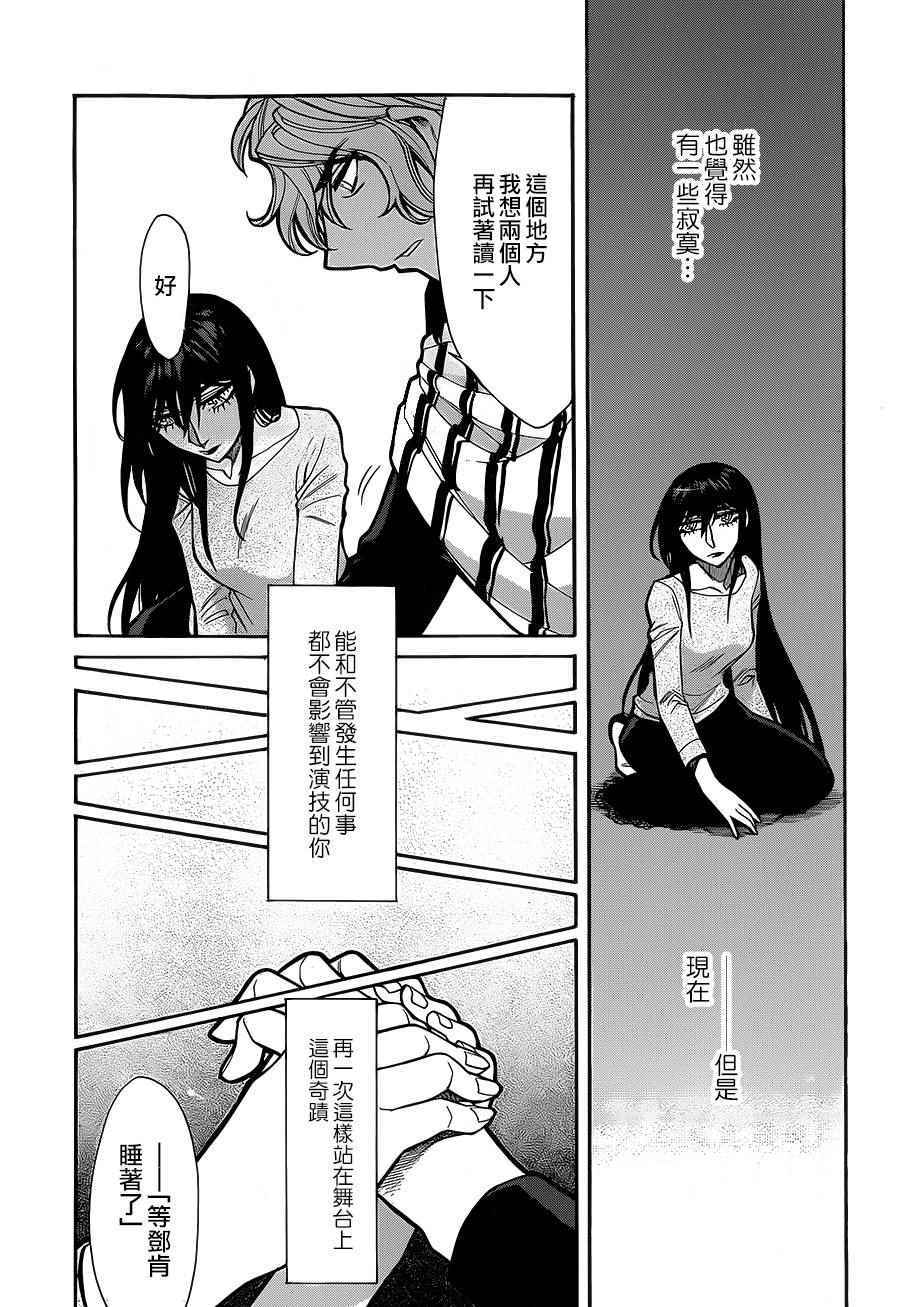 第63话14