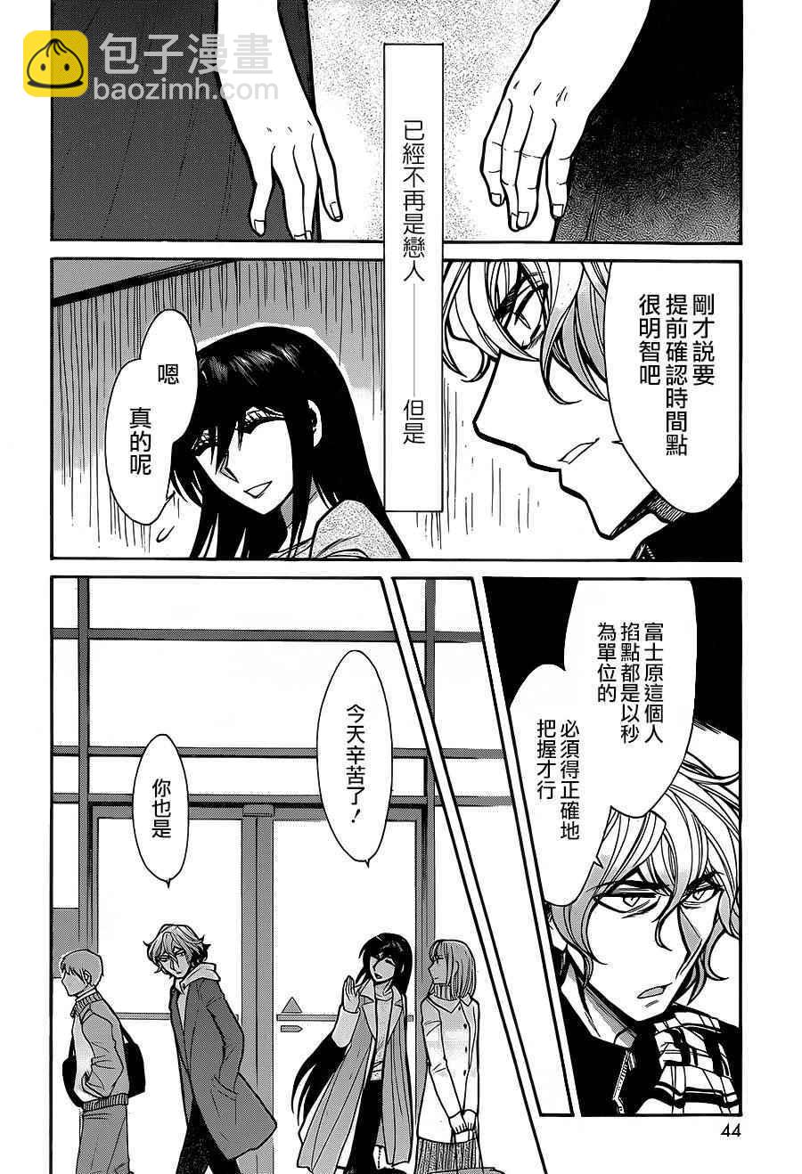 第63话17