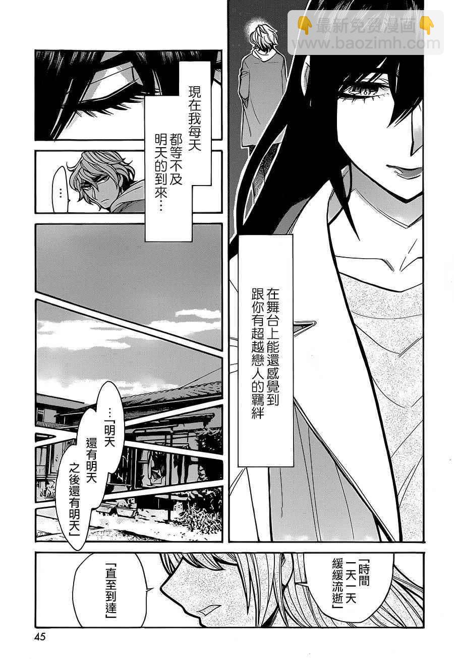 第63话18