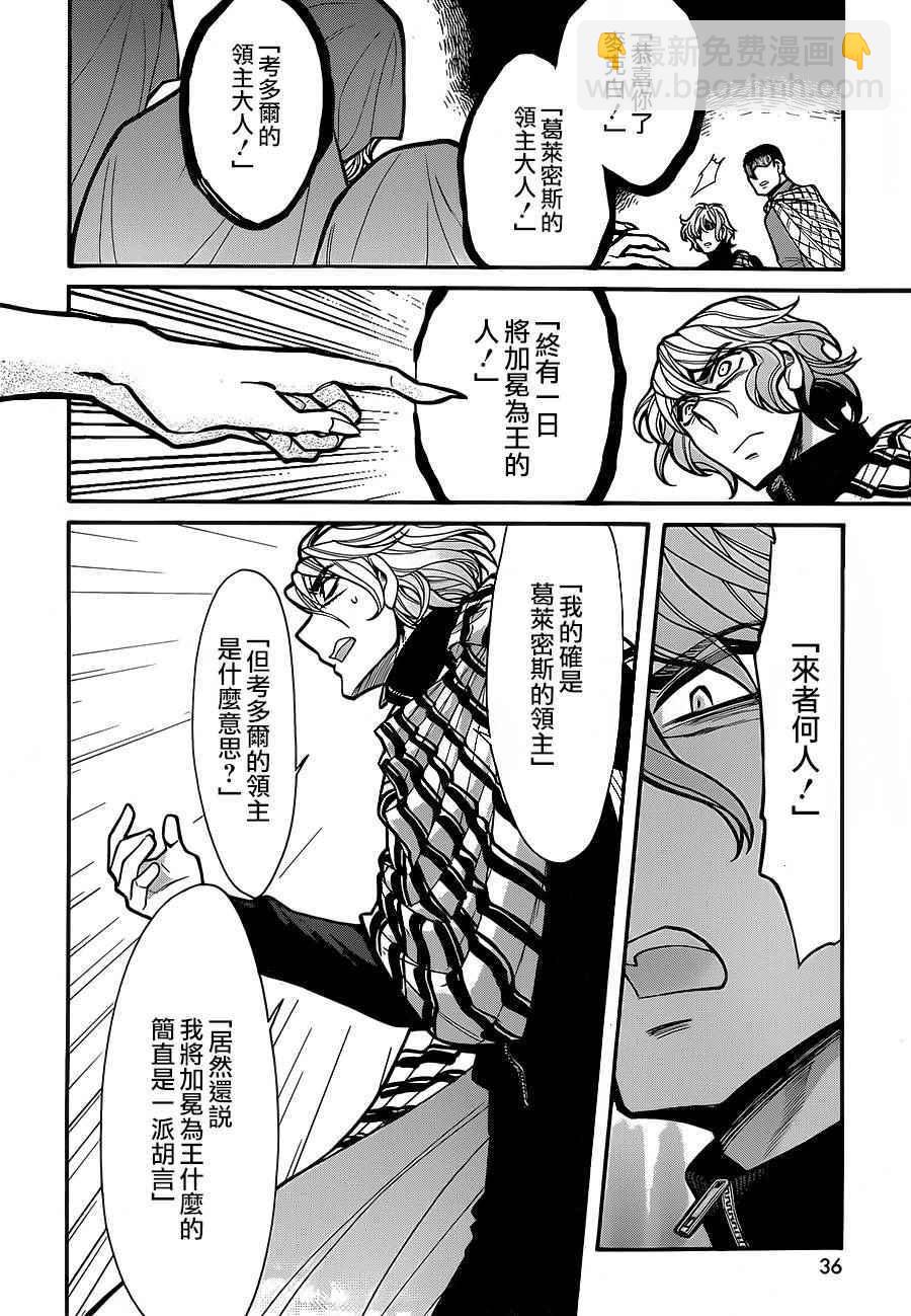 第63话9
