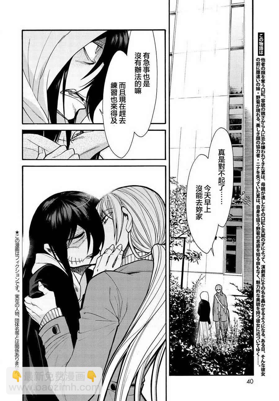 第64话1