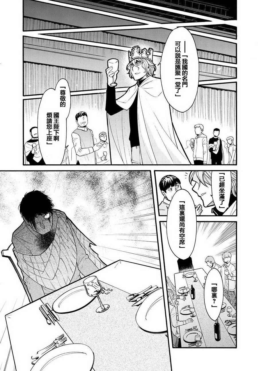 第64话12