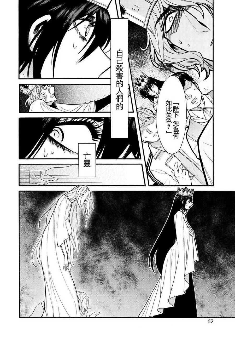 第64话13