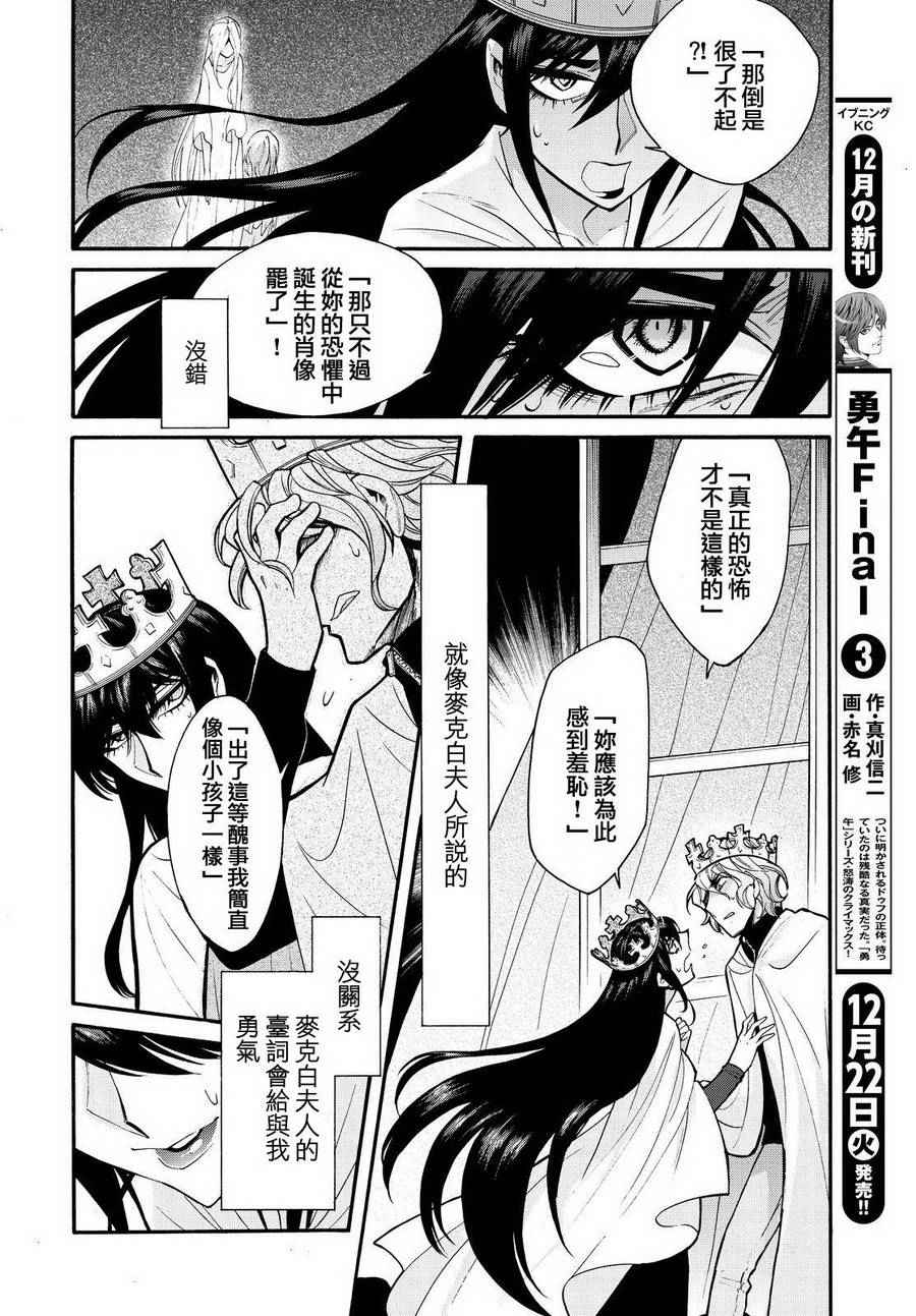 第64话15