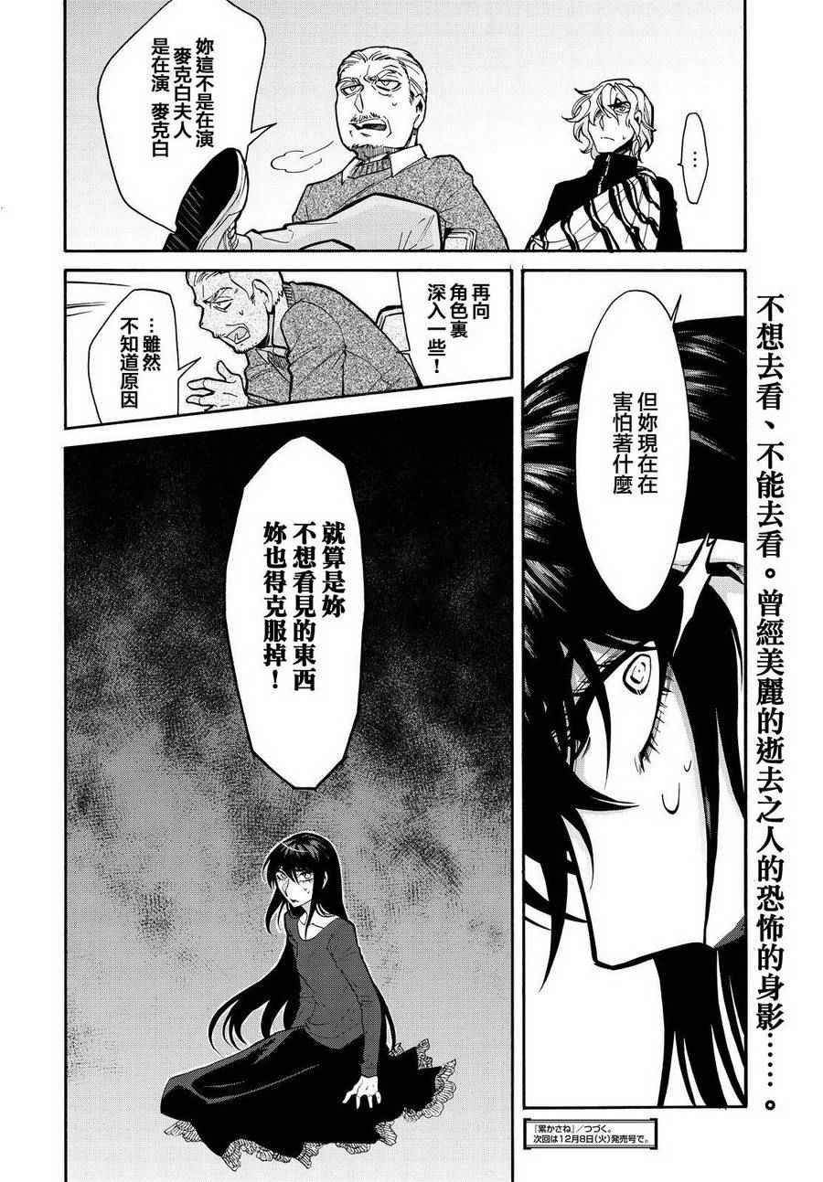 第64话19