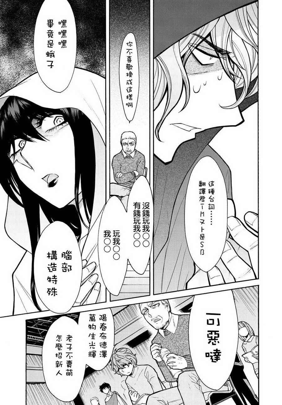 第64话21