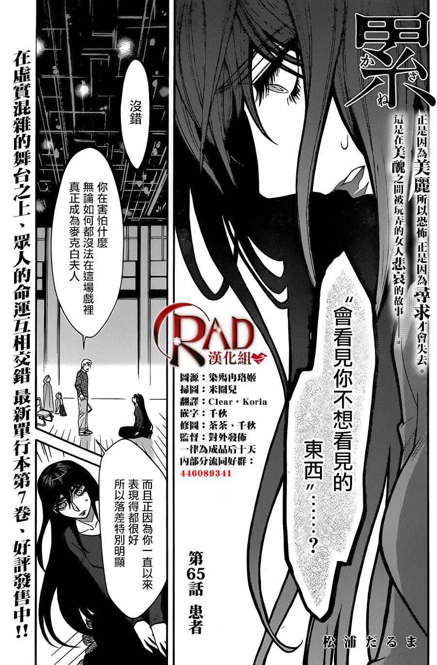 第65话0