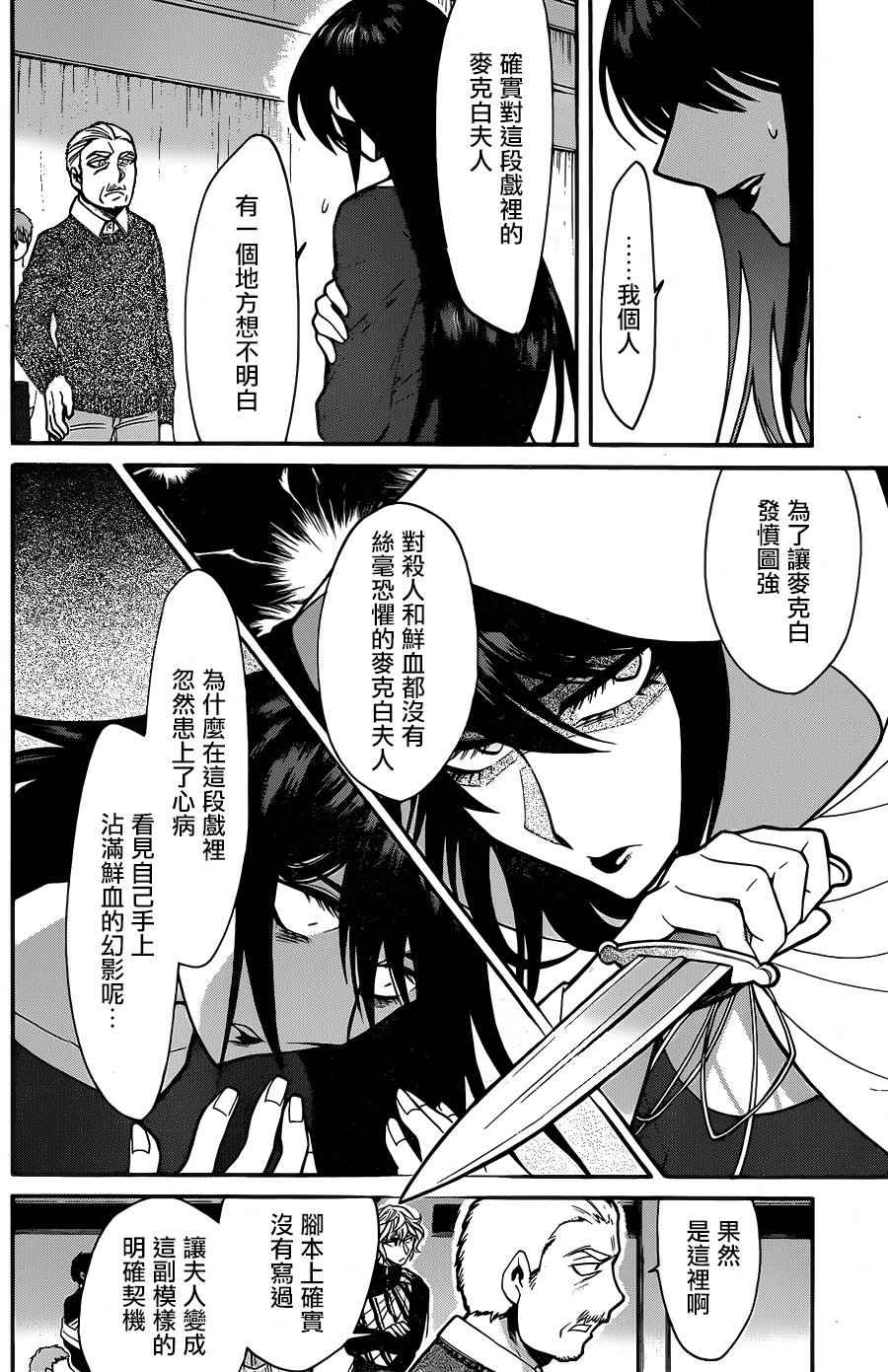 第65话1