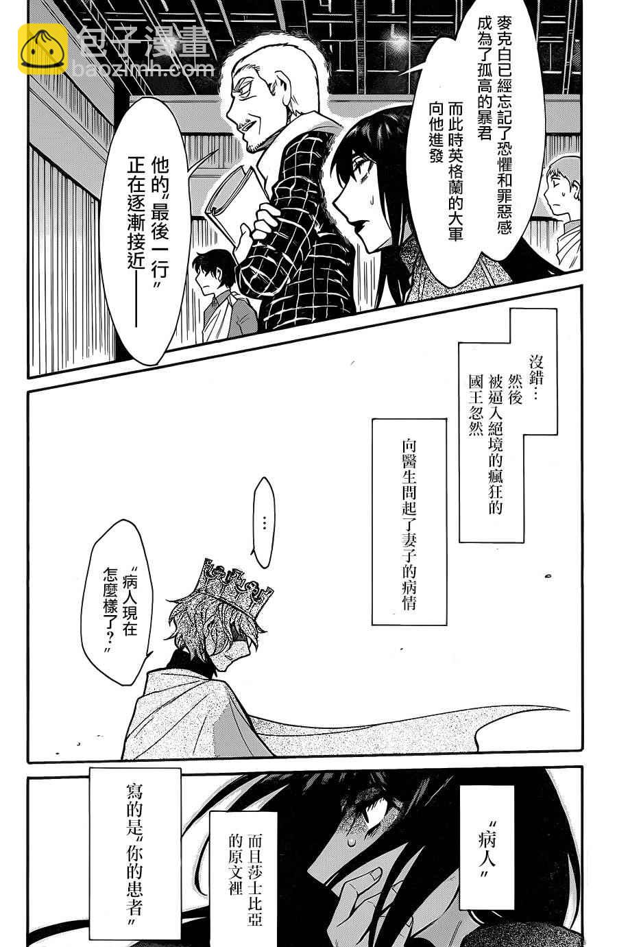 第65话11