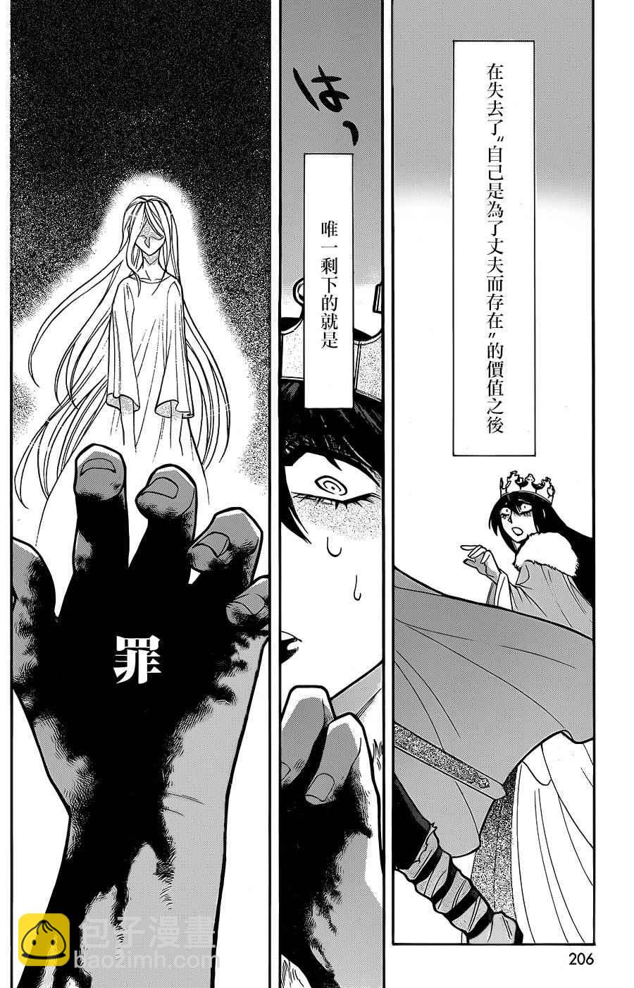 第65话13