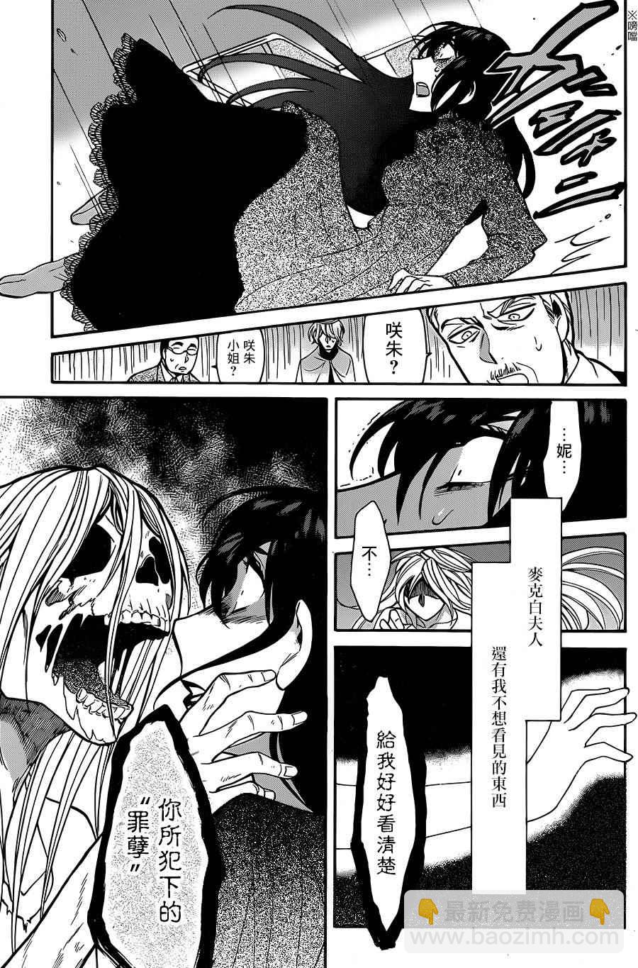 第65话14