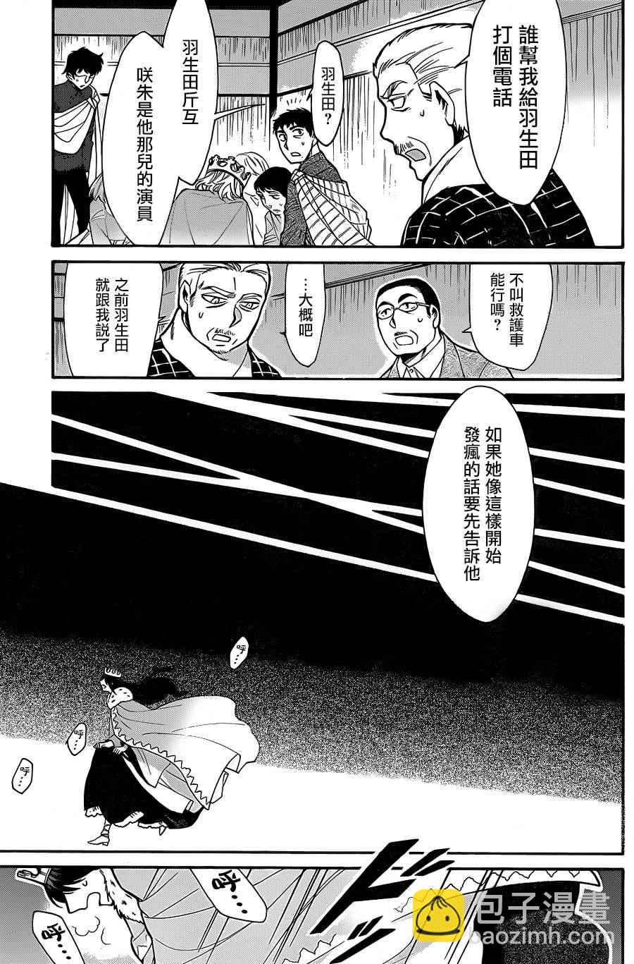 第65话16