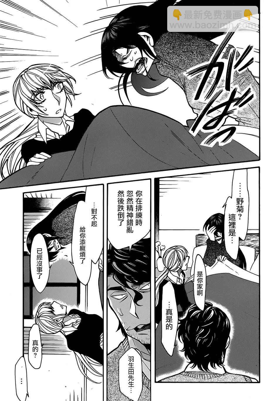 第65话18