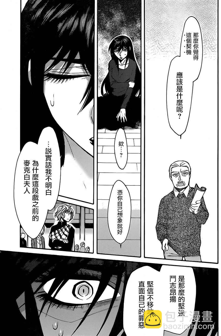 第65话2