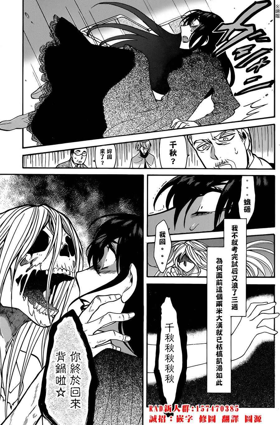 第65话20