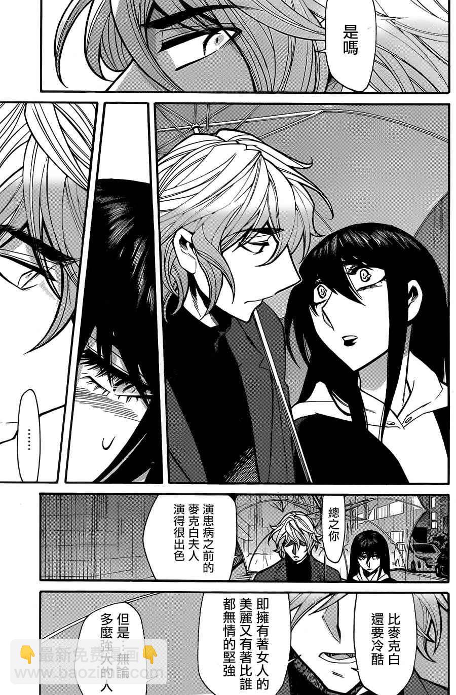 第65话6
