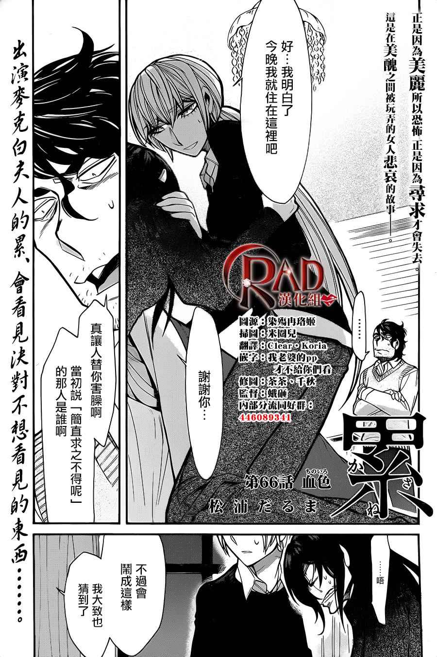 第66话0
