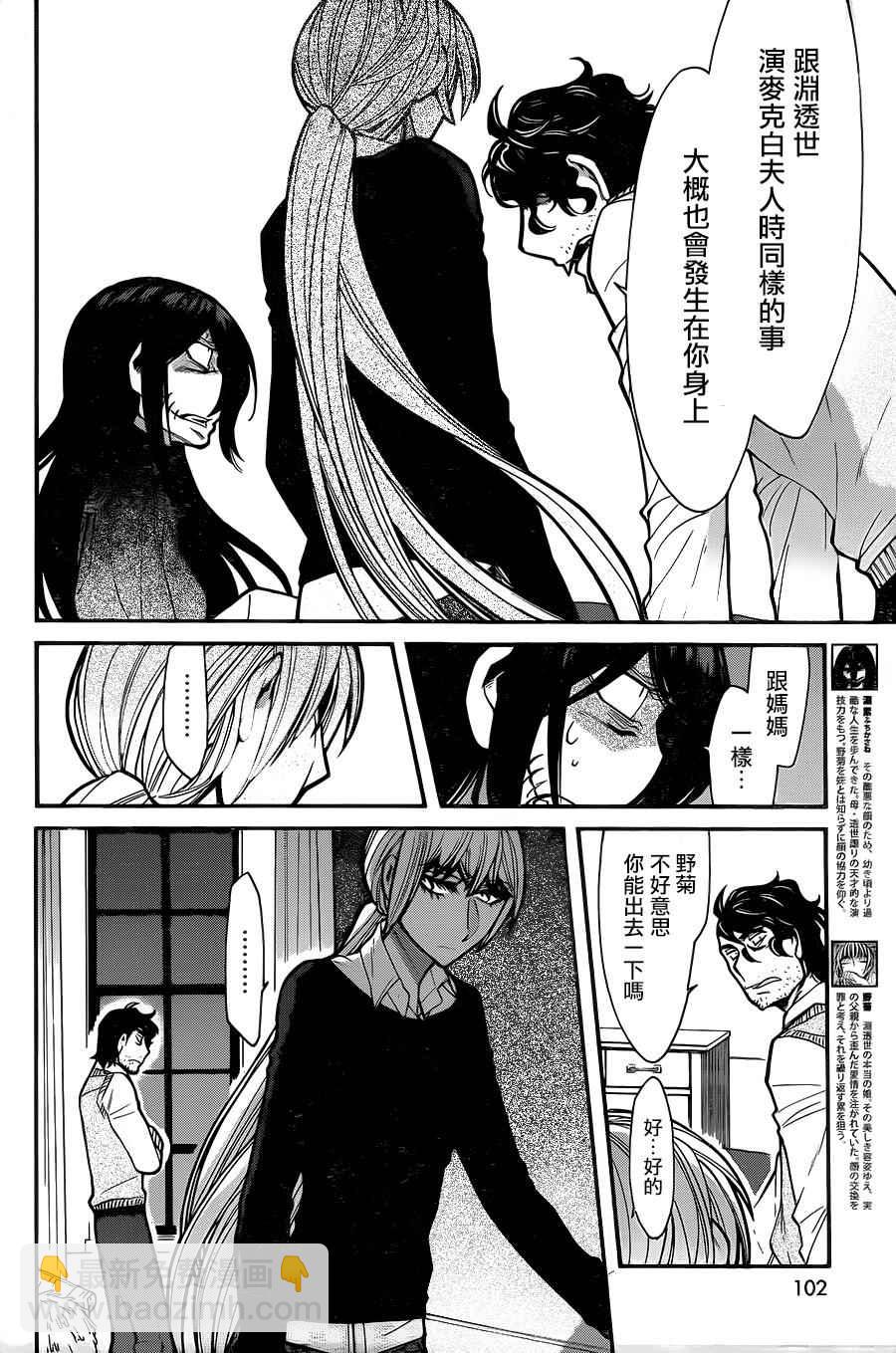 第66话1