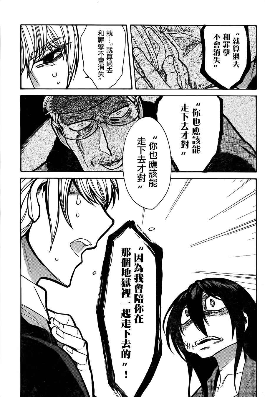 第66话14