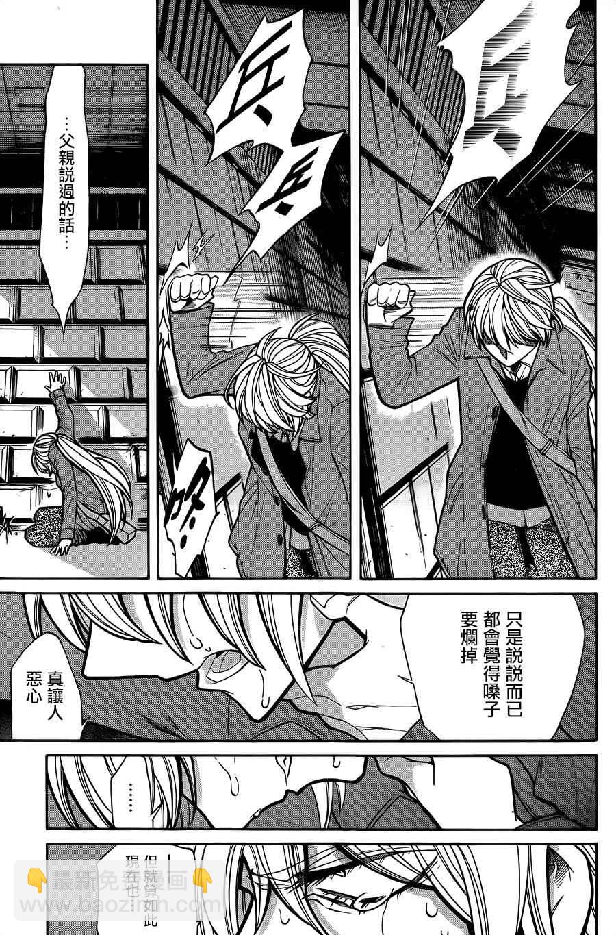 第66话16