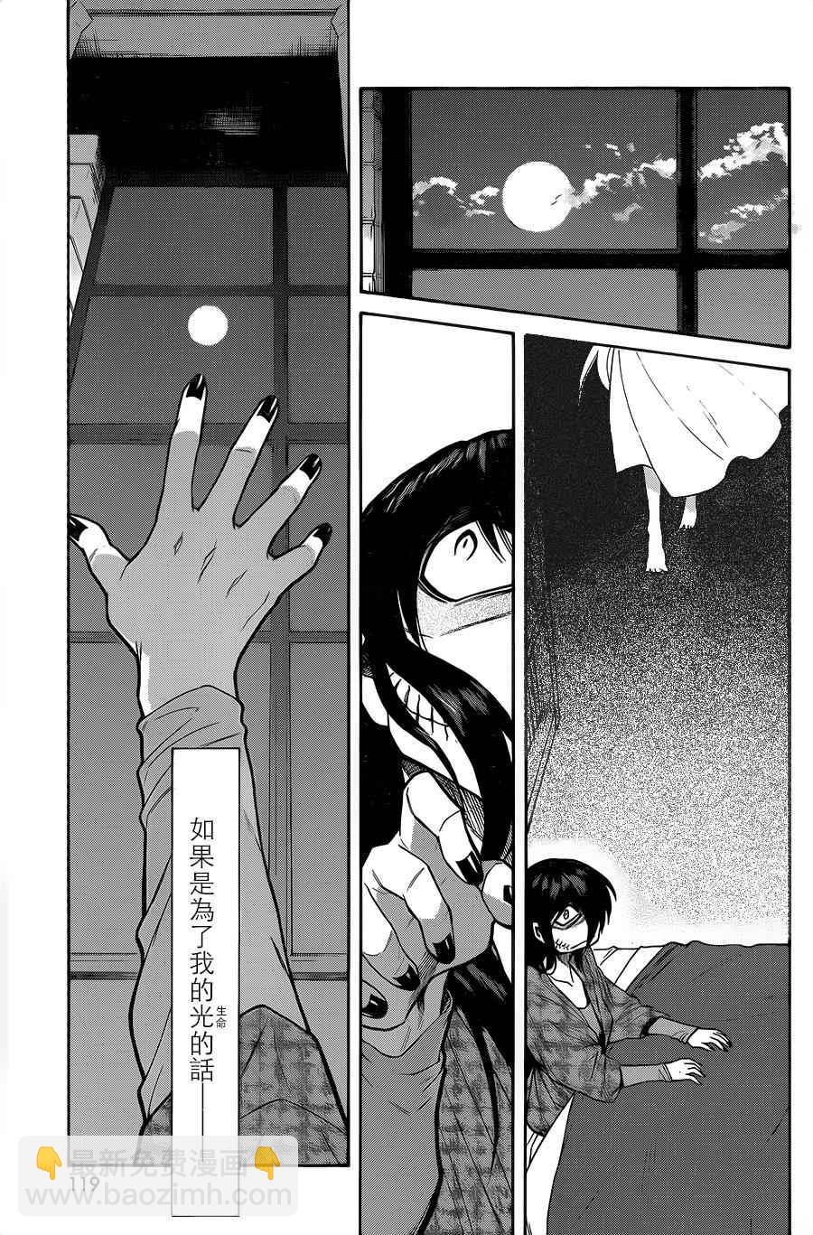 第66话18