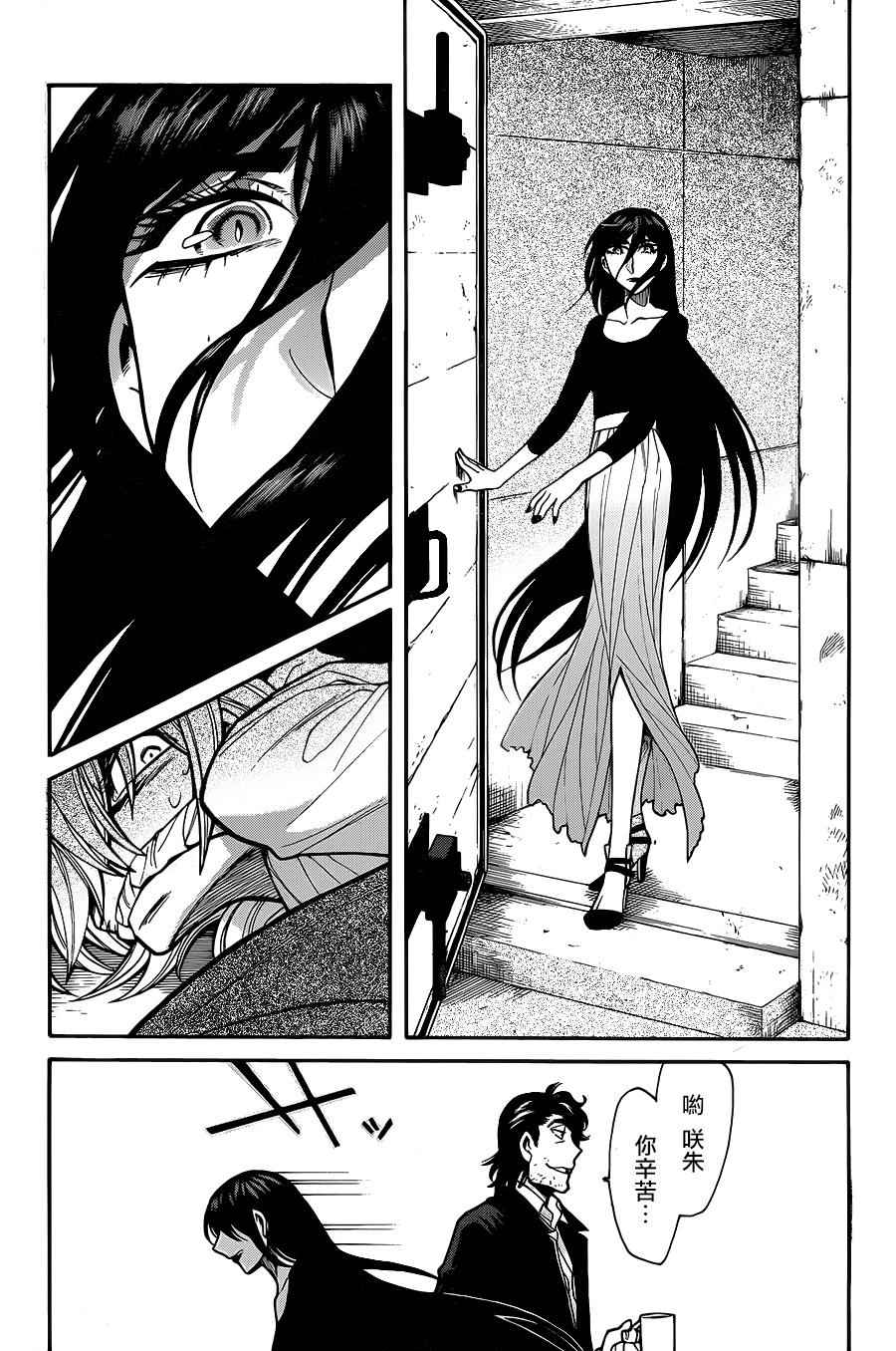 第73话15
