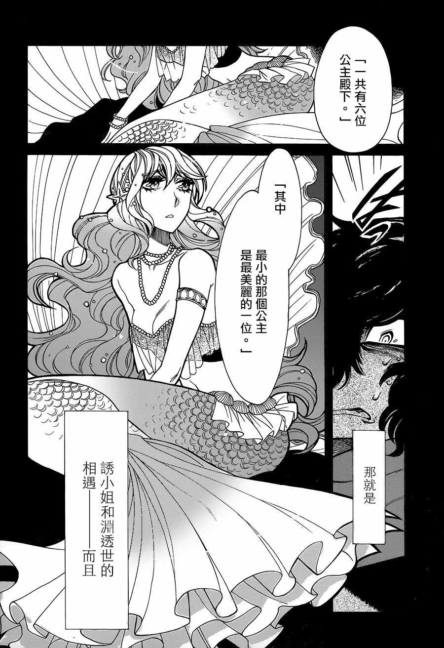第75话15