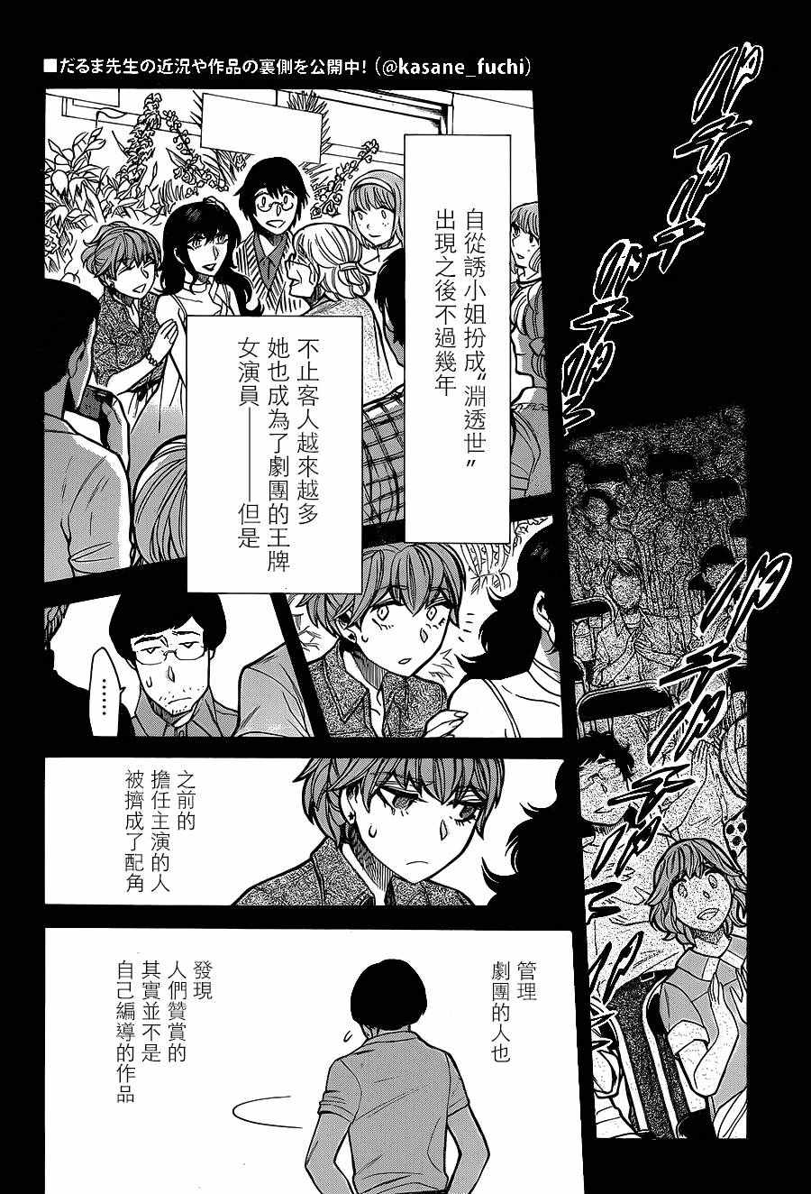 第78话1